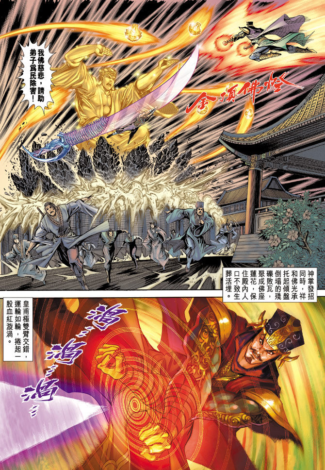 第 21 页