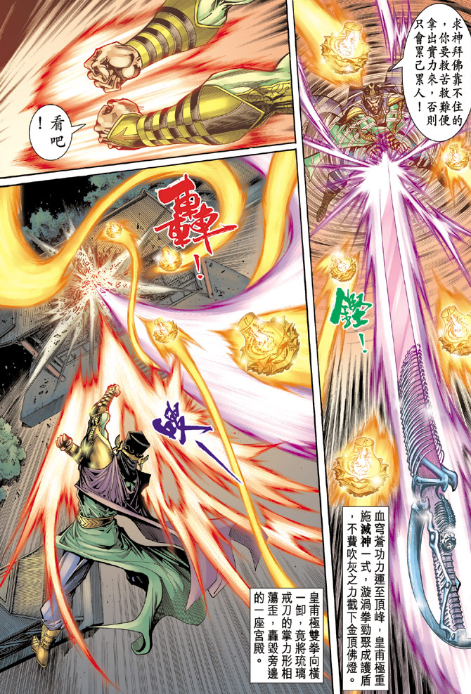 第 22 页