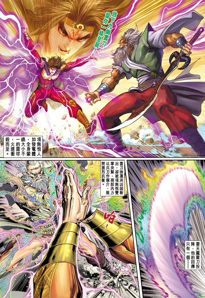 第 28 页