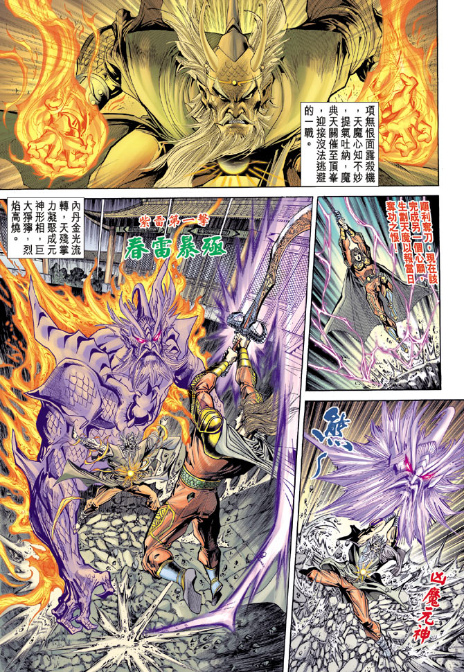 第 17 页