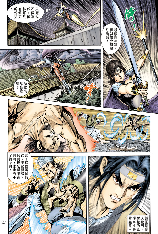 第 26 页