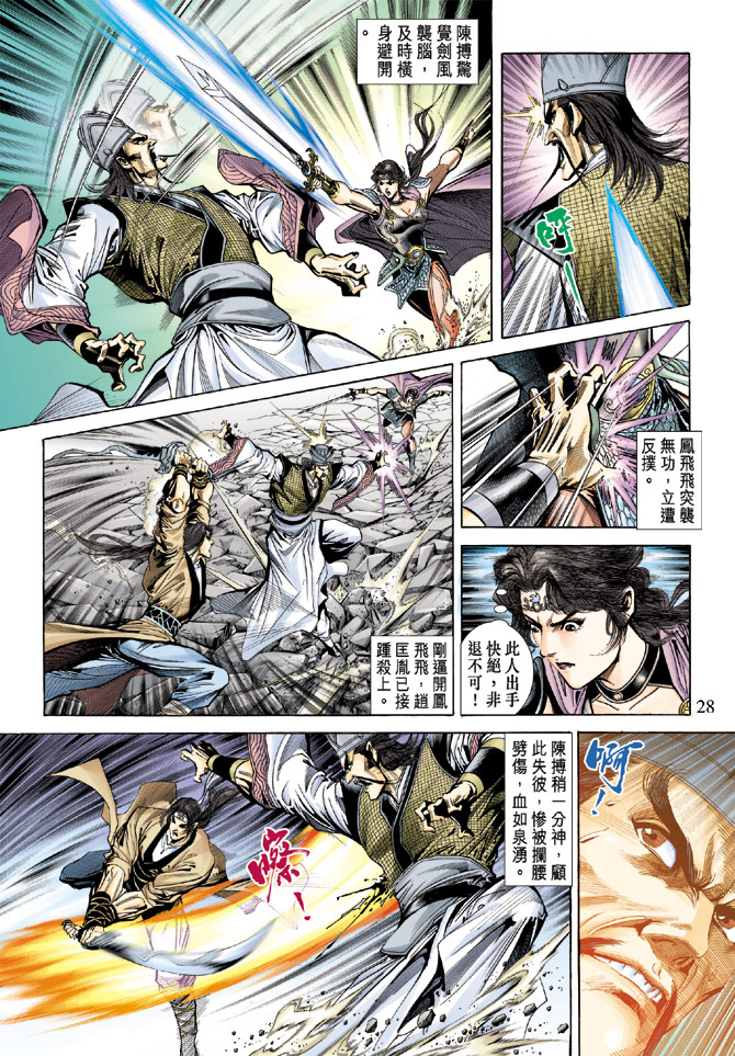 第 27 页