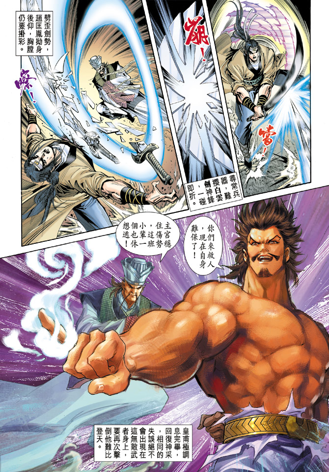 第 31 页