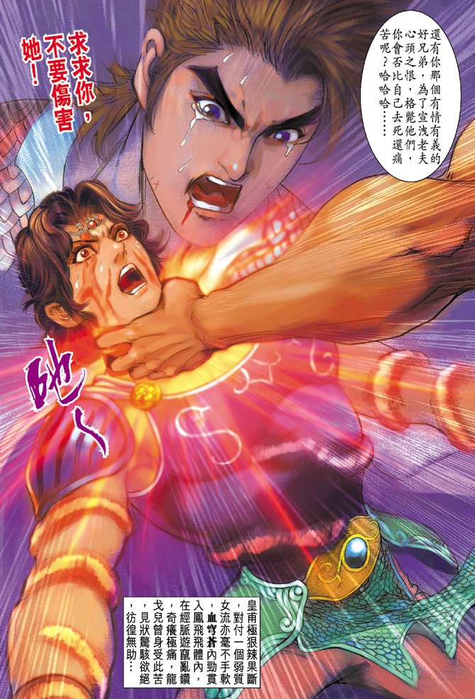 第 36 页