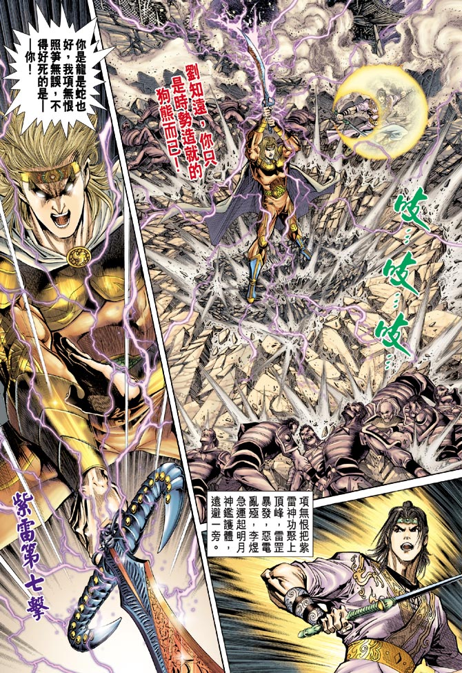 第 15 页