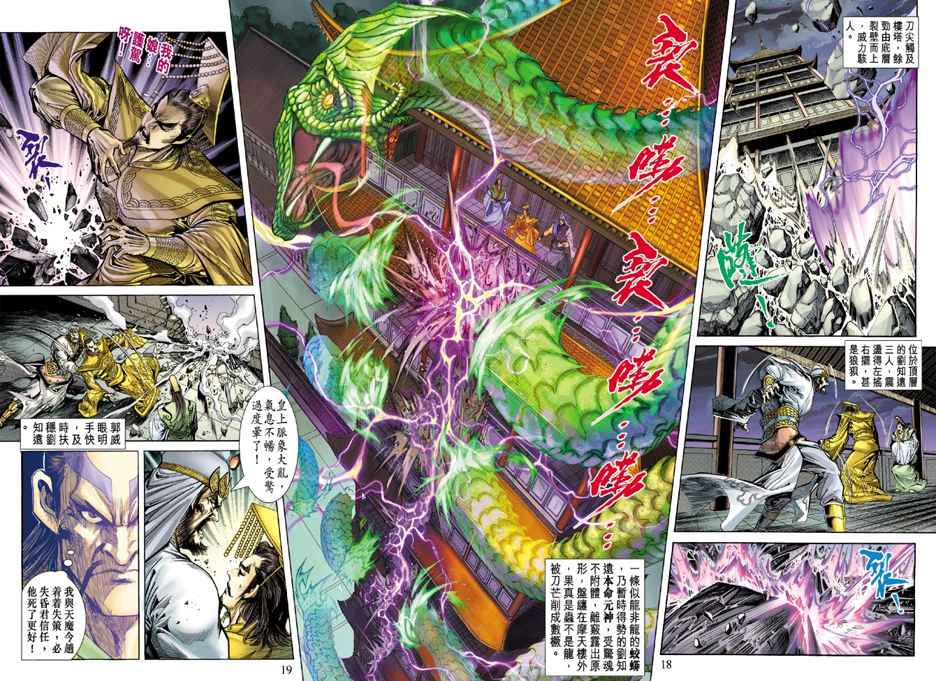 第 17 页