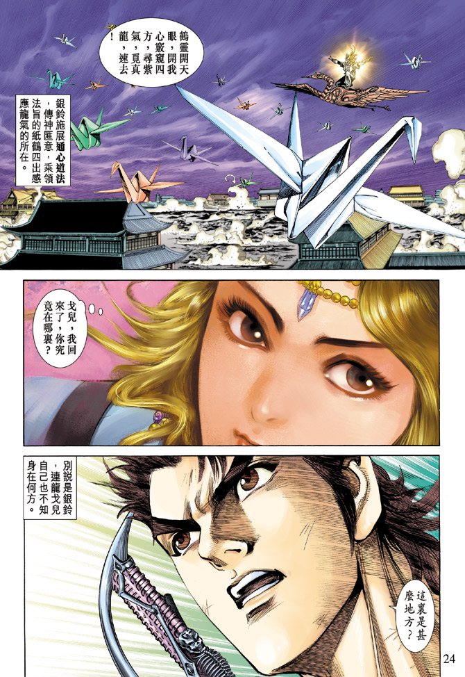 第 22 页