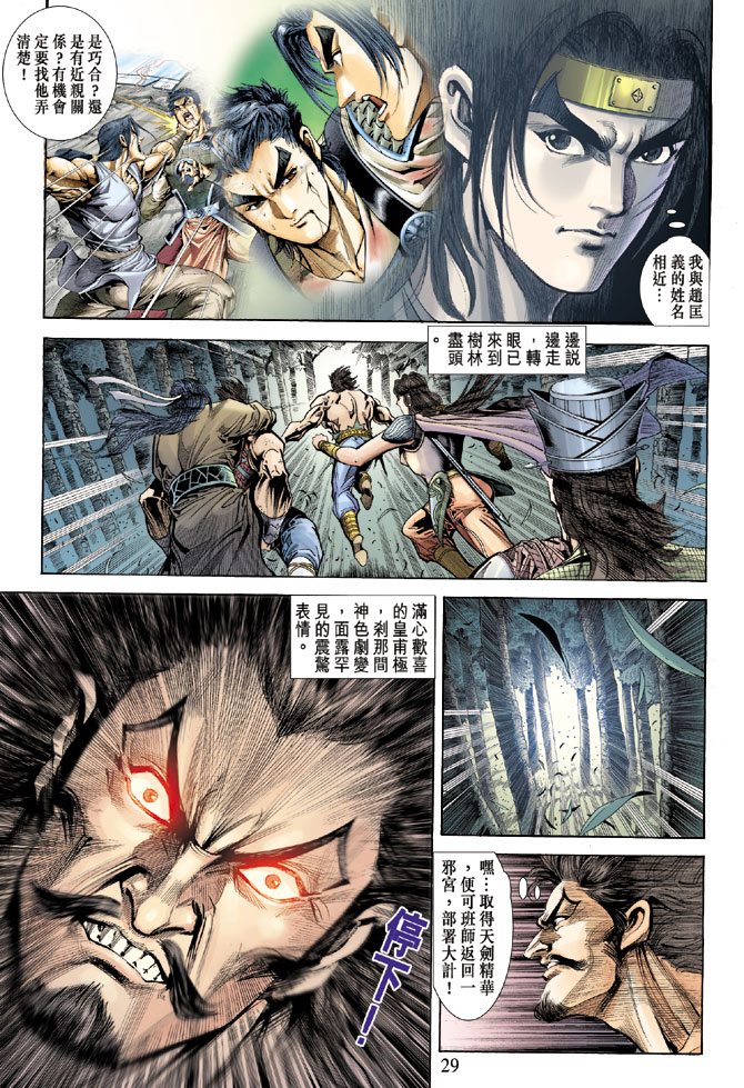 第 27 页