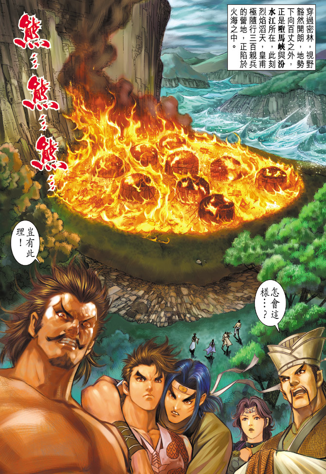 第 28 页