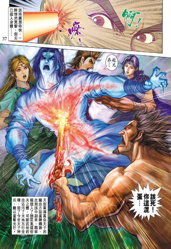 第 35 页