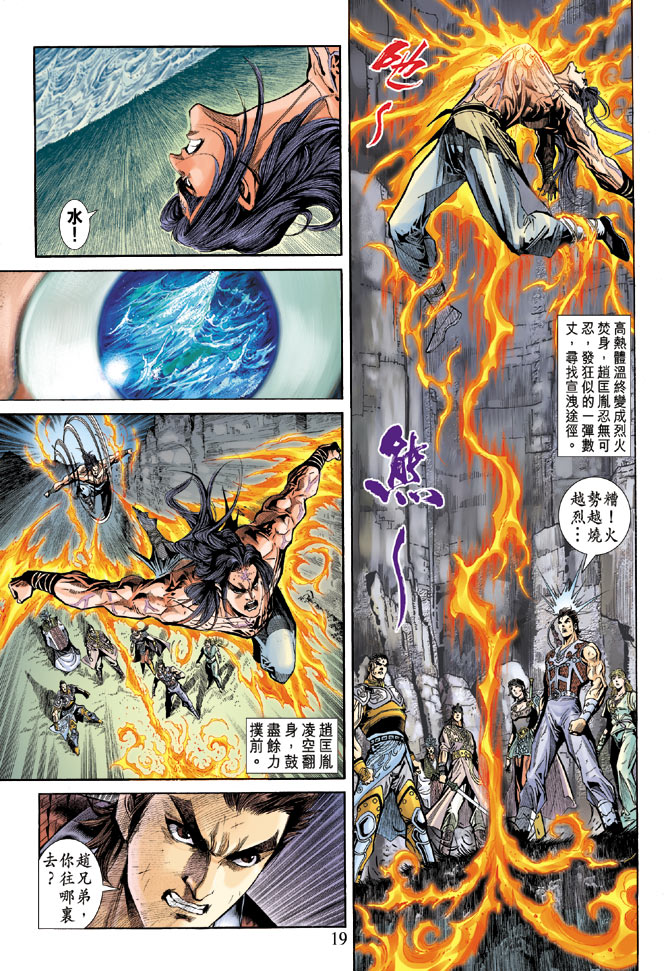 第 18 页