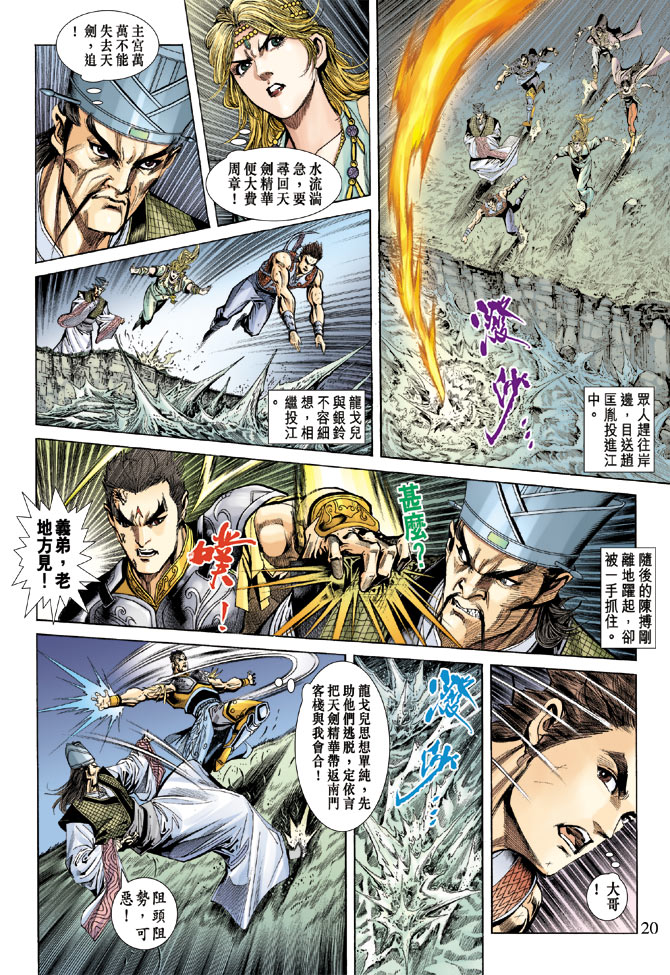 第 19 页