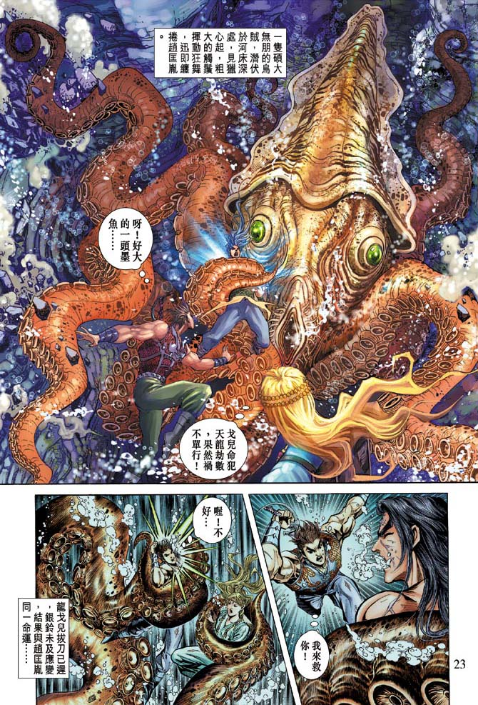 第 22 页