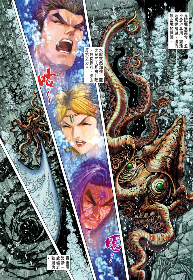 第 23 页