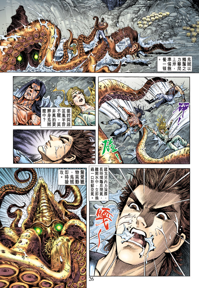 第 25 页