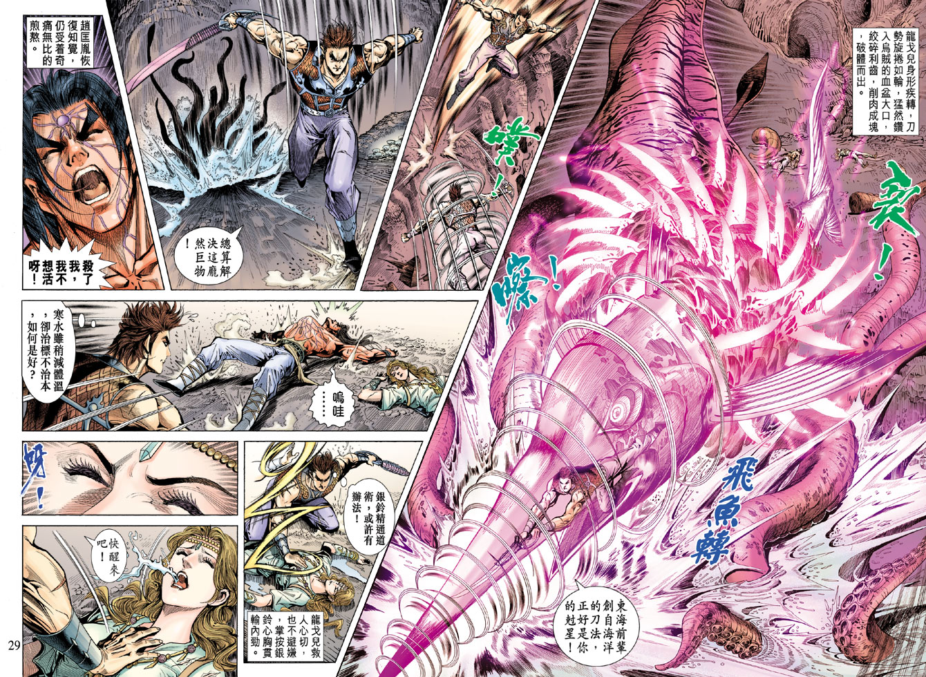 第 27 页