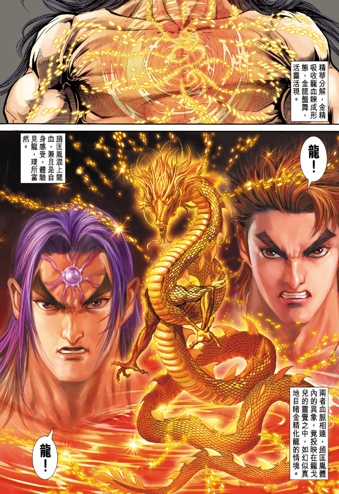 第 32 页