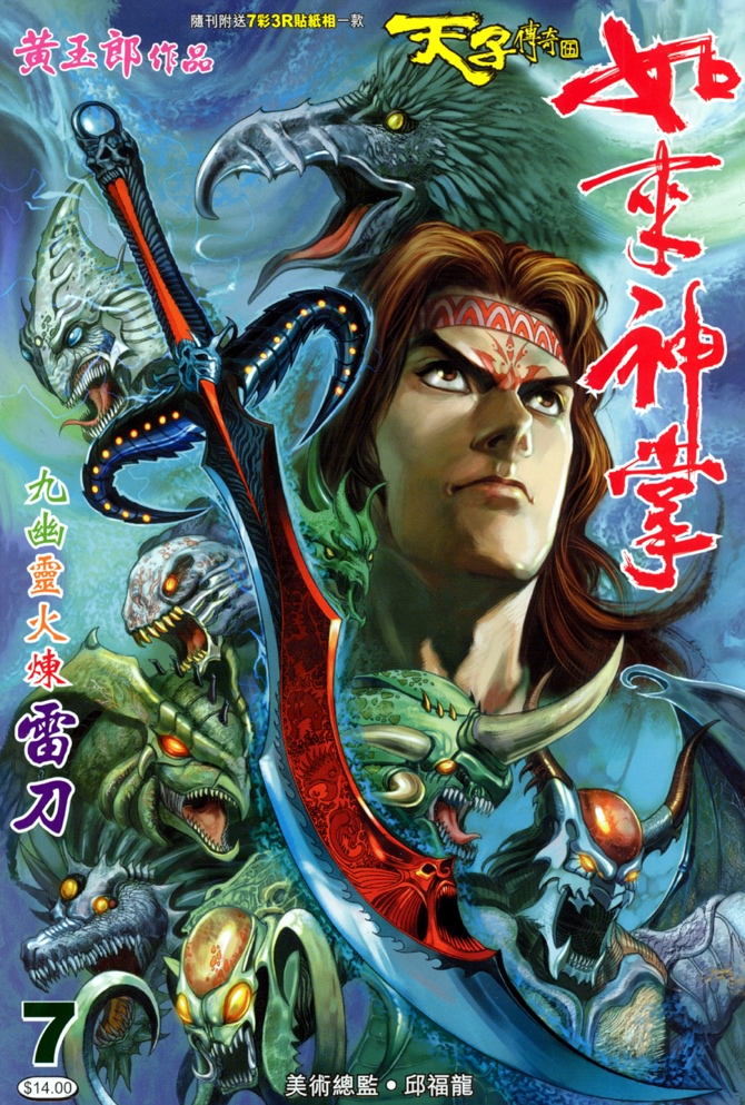 第 1 页
