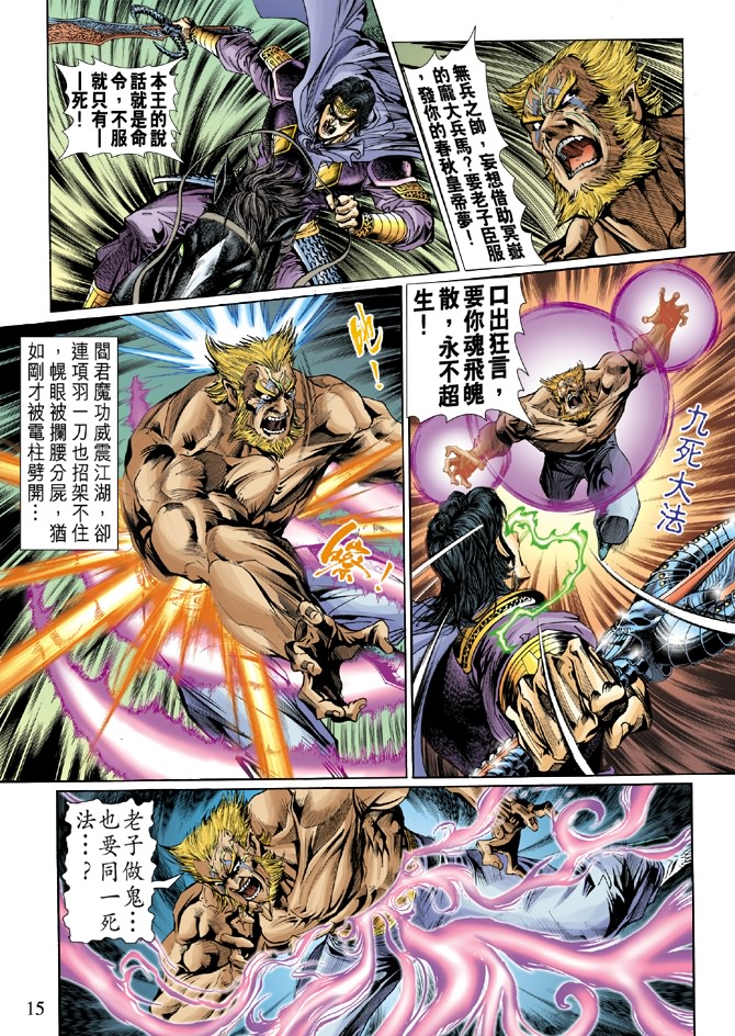 第 13 页