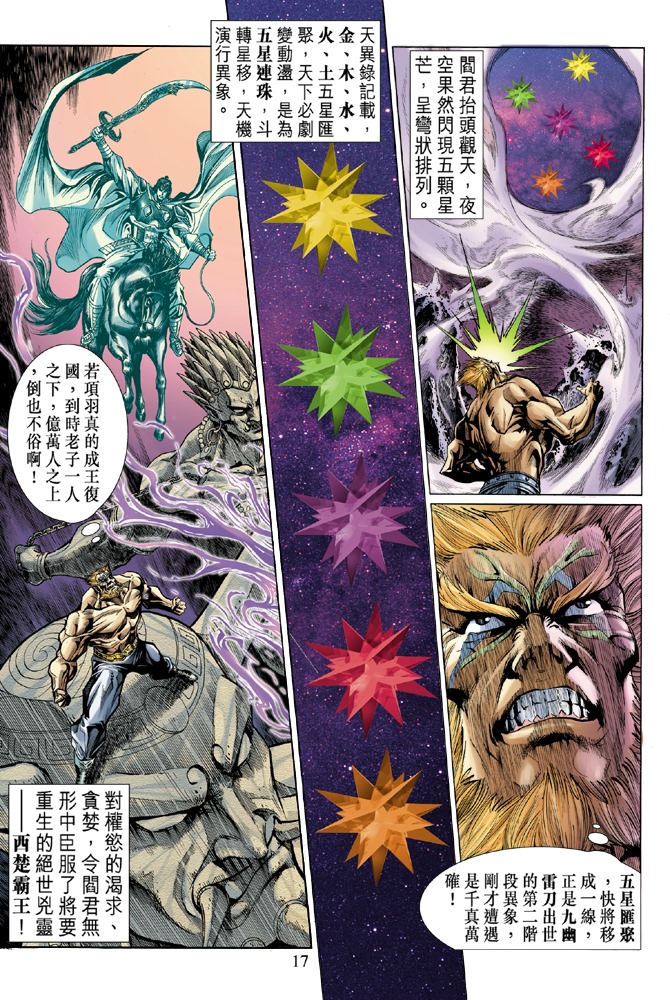 第 15 页