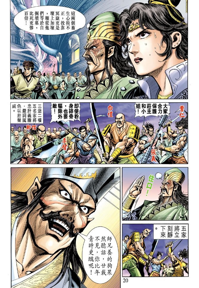 第 18 页
