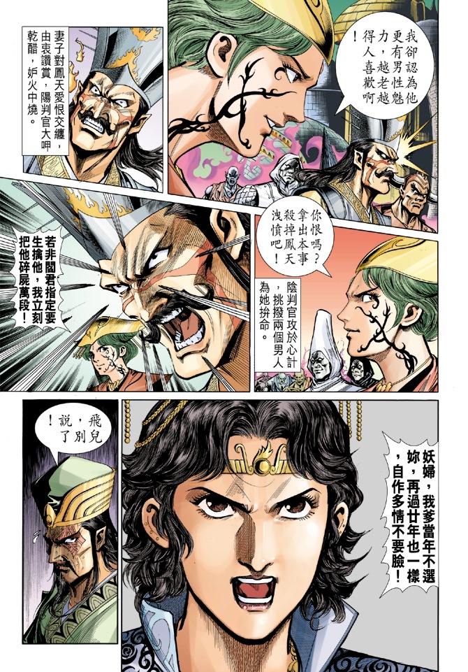 第 19 页