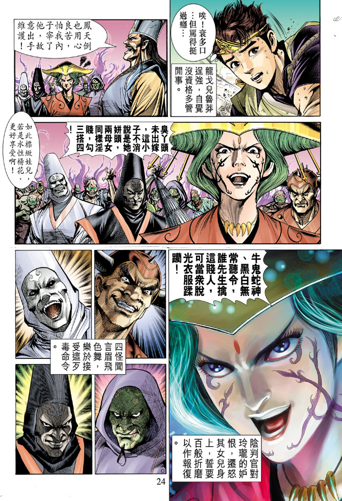 第 22 页