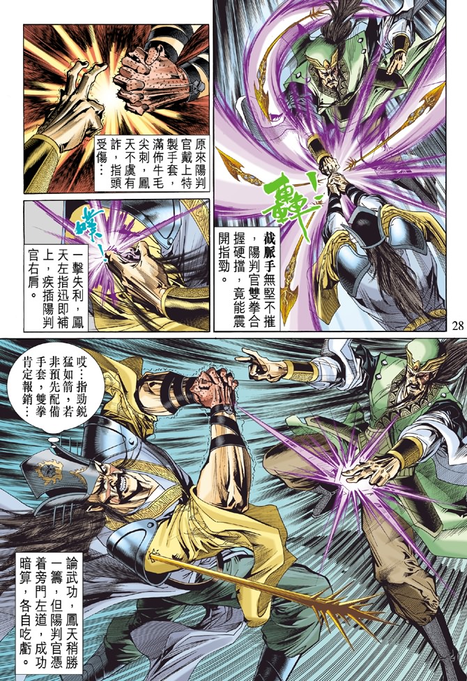 第 26 页