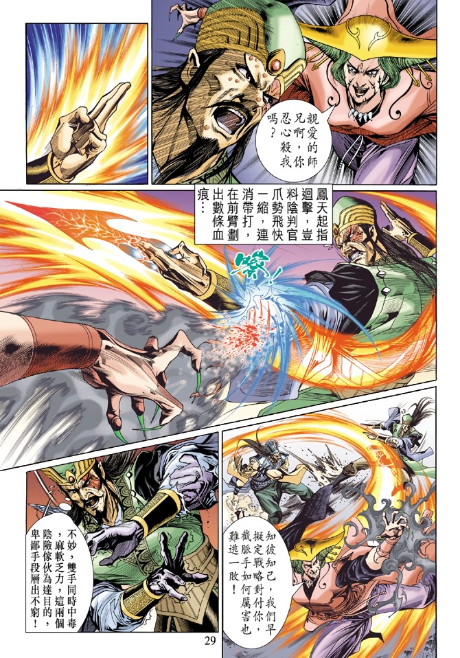 第 27 页