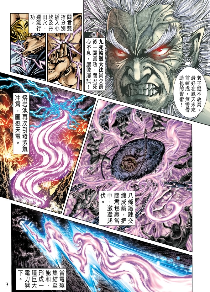 第 3 页
