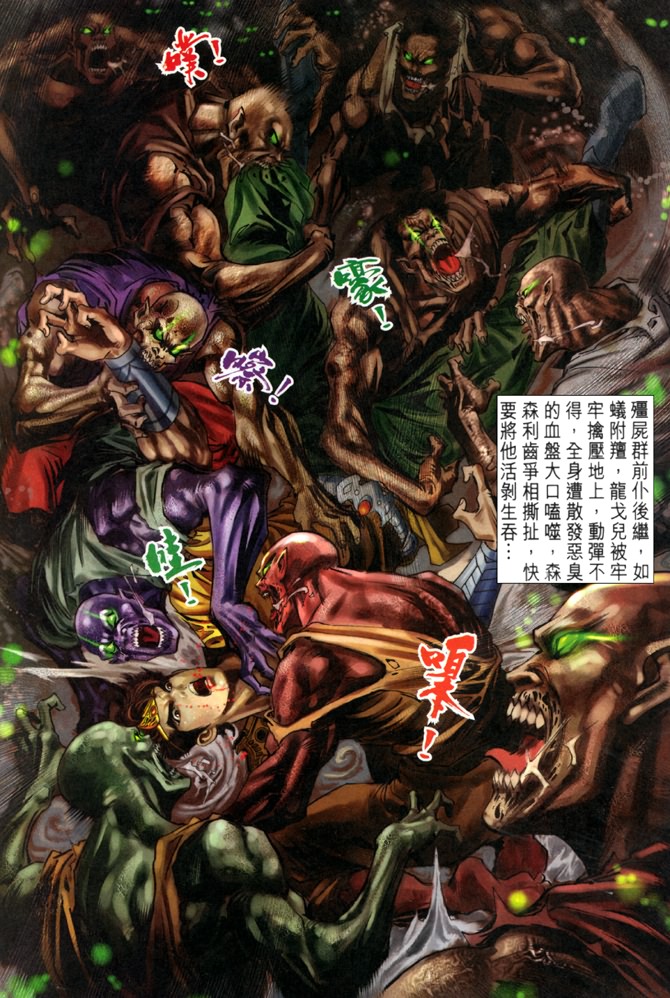 第 34 页
