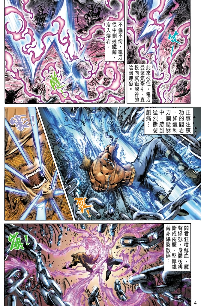 第 4 页