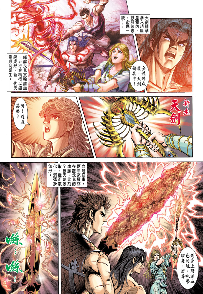第 12 页