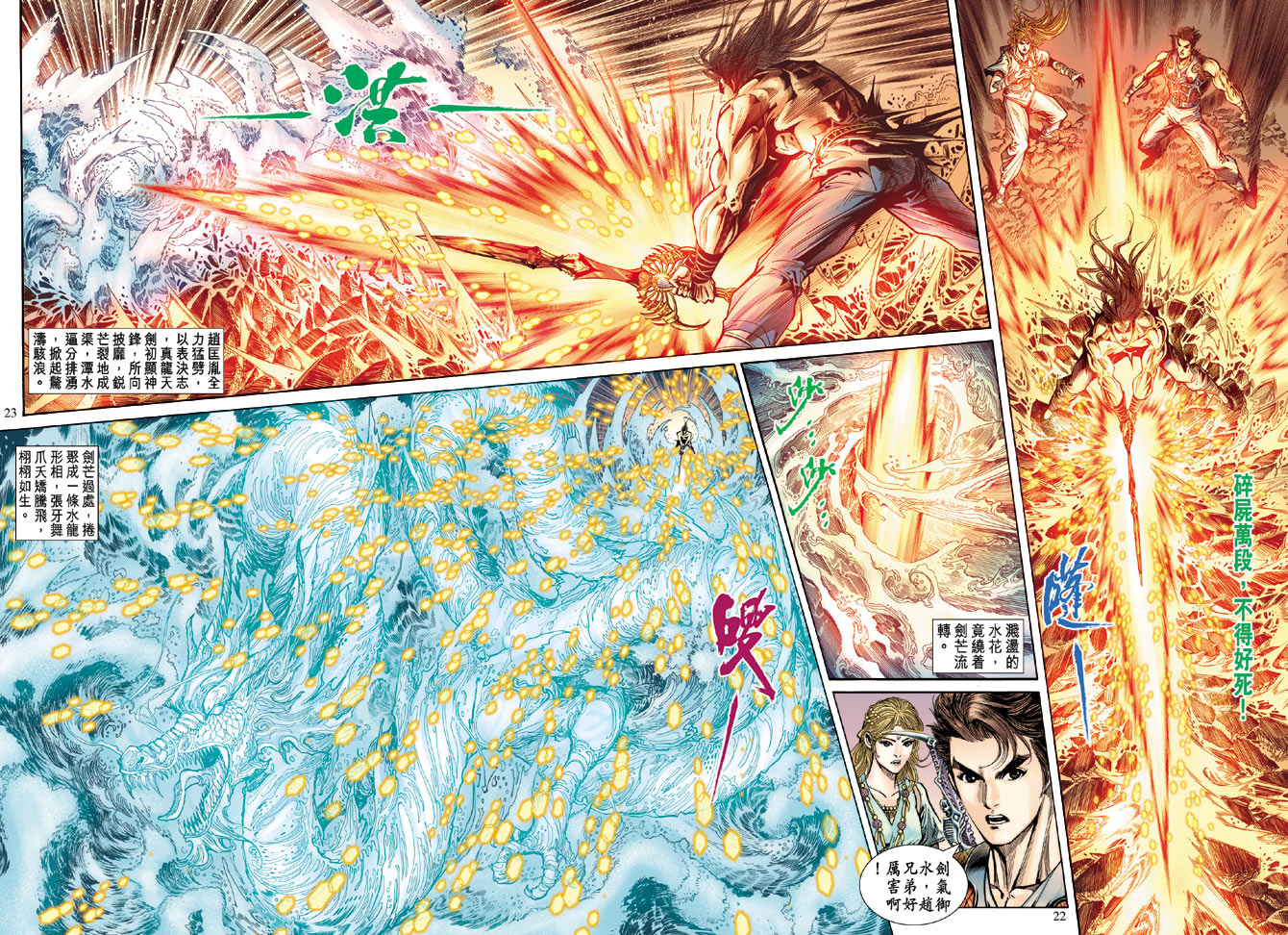 第 21 页