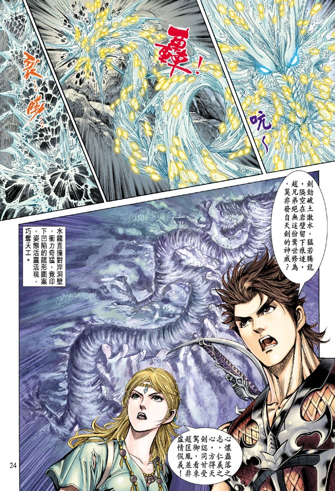 第 22 页