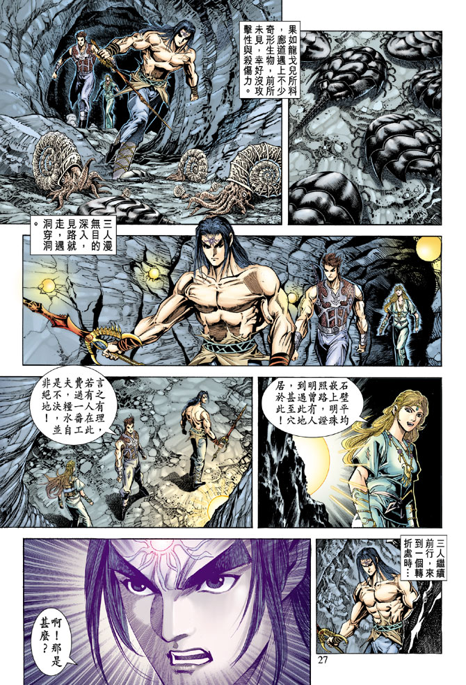 第 25 页