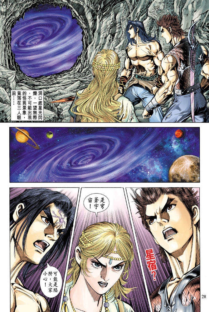 第 26 页