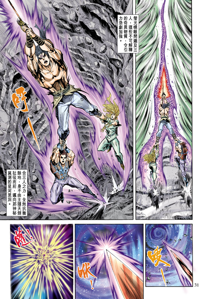 第 29 页
