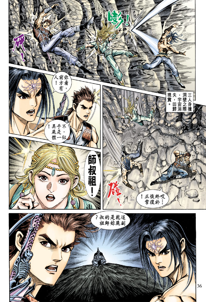 第 34 页