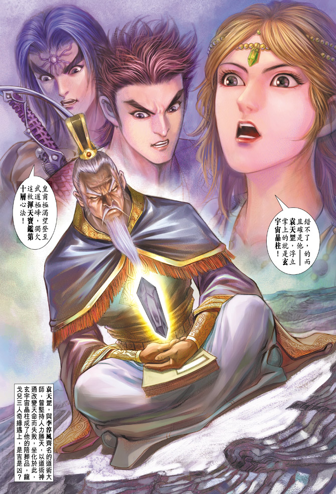 第 35 页