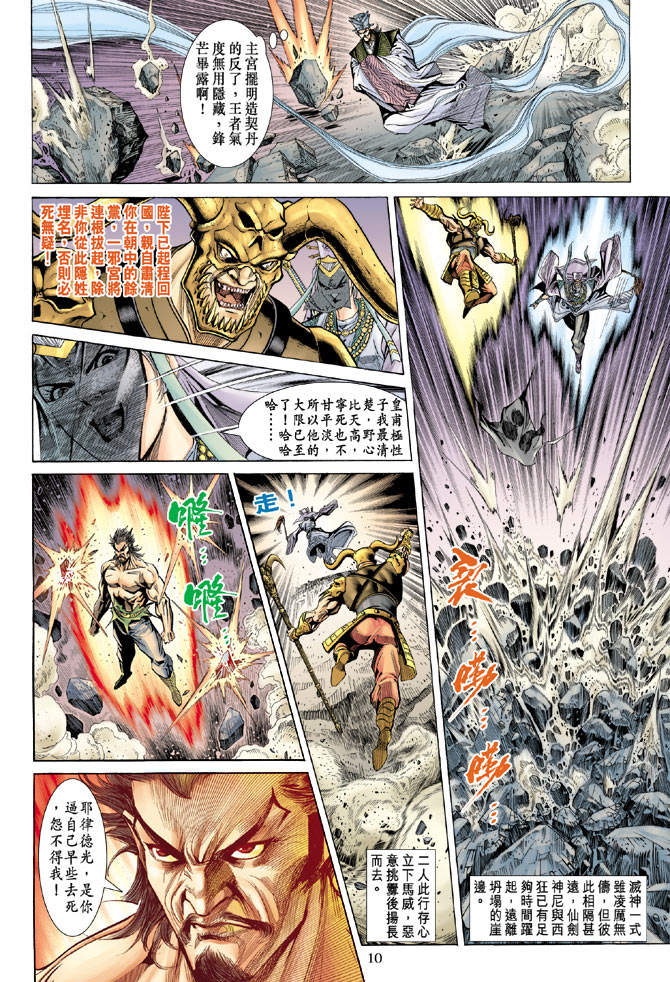 第 9 页