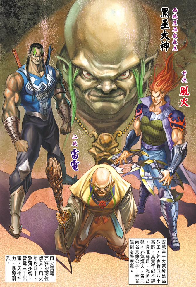 第 13 页