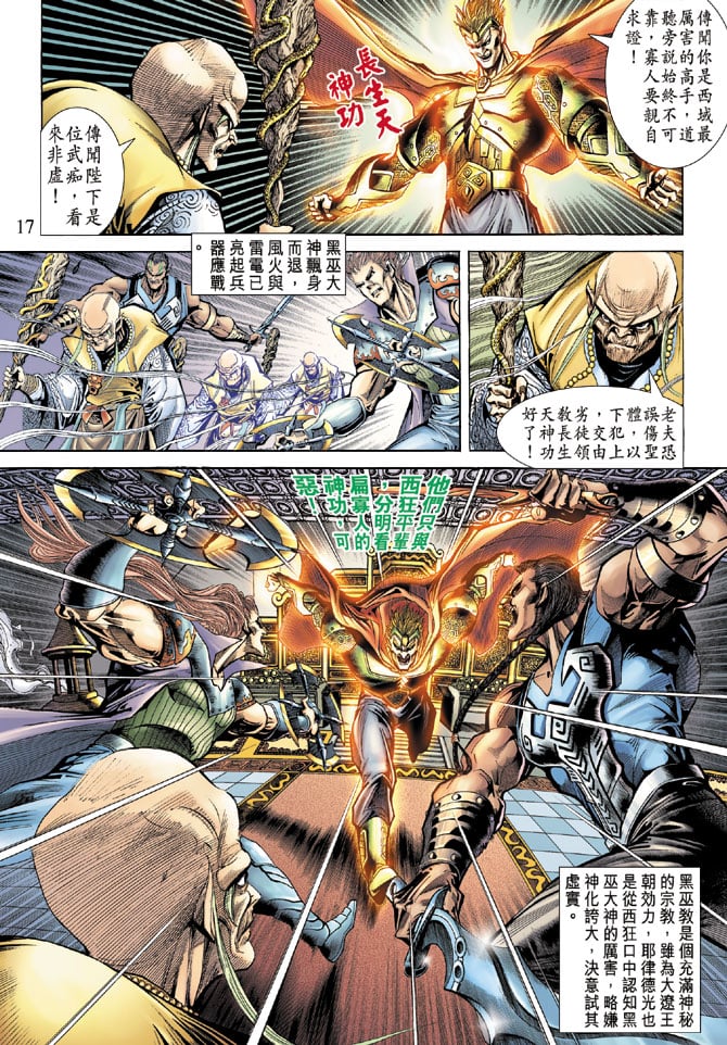第 15 页