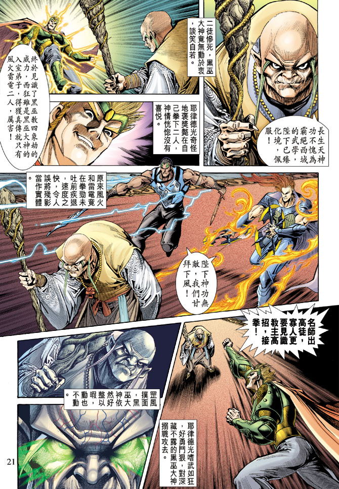 第 19 页