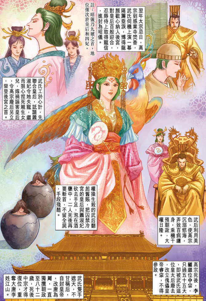 第 27 页