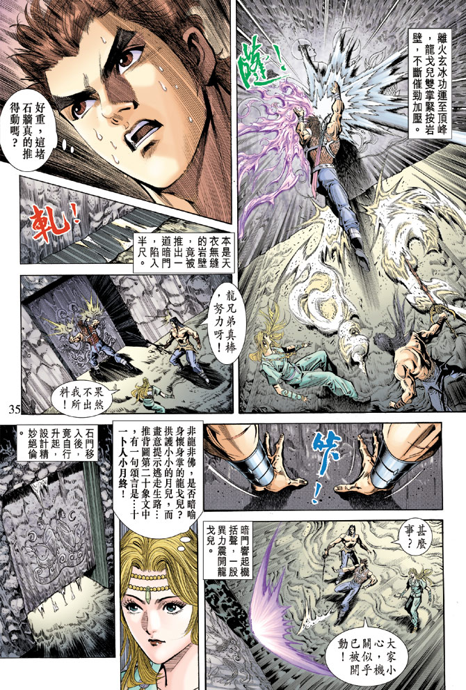 第 33 页