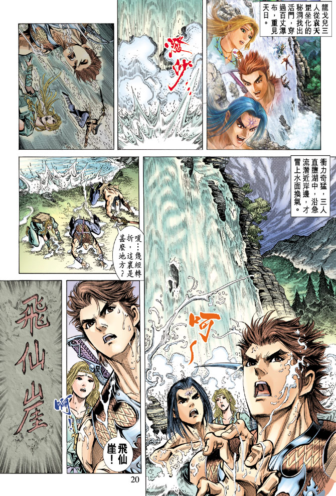 第 18 页