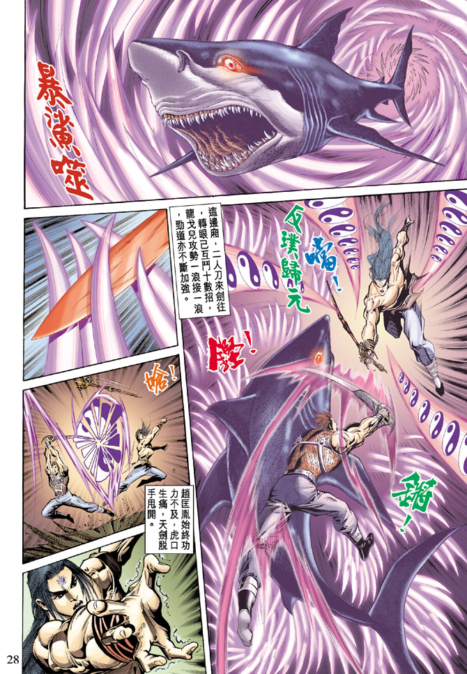 第 26 页