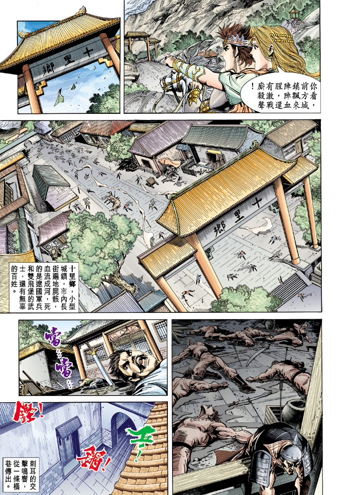 第 31 页