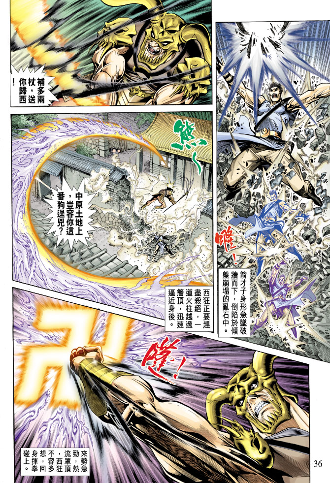 第 34 页